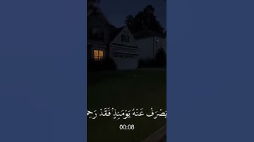 استمع للقرآن الكريم أثناء القراءة والتلاوة جزاك الله خيرا
