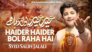 Haiderع Haiderع Bol Raha Syed Salih Jalali Rajab Manqabat 202526