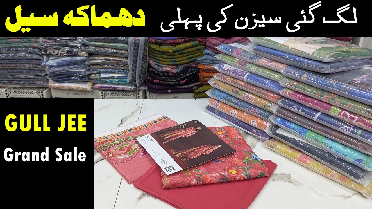 Grand Sale on GUL JEE | Whatsapp  03335440662 | Buy OriginalGULJEE  at Sale price