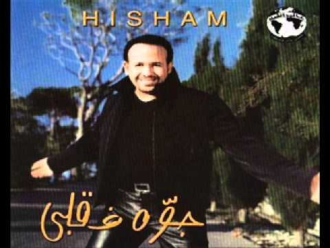 Hisham Abbas - Bellel