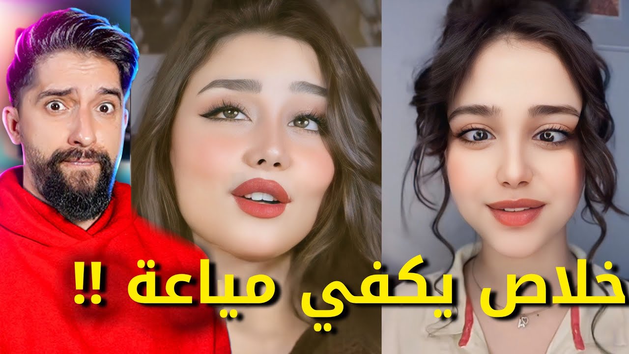 ترند مال امو داعي !!