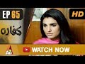Watch Kaffara - EP 65 | ATV Online In HD