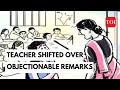 Teacher transferred after alleged inappropriate comment in Karnataka