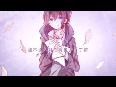 【洛少爷少年ver】故事（原创PV附）