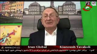 کیانوش توکلی  :شکاف نسل ها خاطراتی از دوران جوانی ،آن زمان چگونه فکر می کردیم!