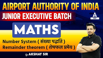AAI Junior Executive Maths | Number System & Remainder Theorem | By Akshay Sir