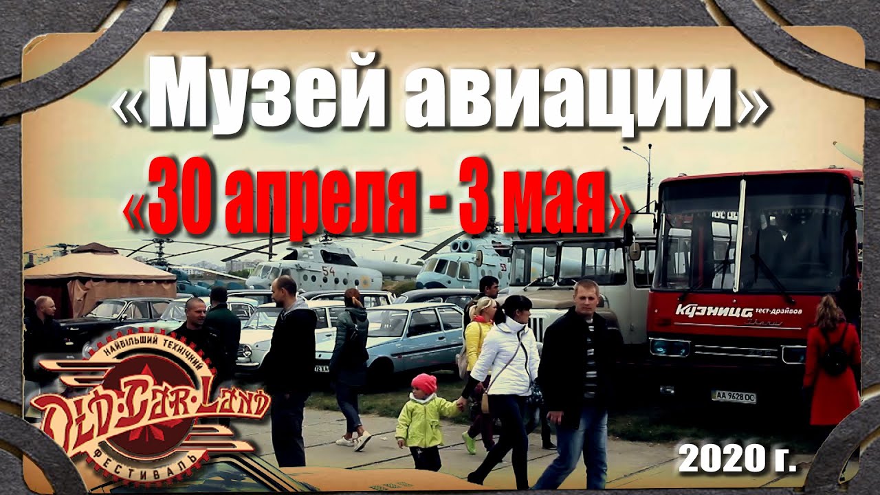 Киев скоро капитулирует