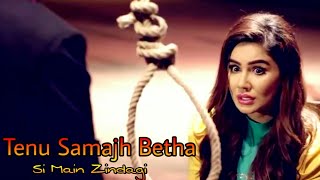 tenu samajh baitha si main zindagi tu maut di wajah ban gayi Heart Touching Songs 2019 | AI CREATION