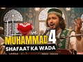 I Love Muhammad Mera Ishq Muhammad ﷺ Part 4 Shafaat Ka Wada