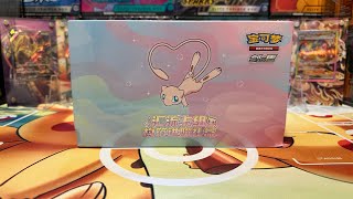 I Open Schinese Mew Energy Gift Box Cso moomooptcg pokemon
