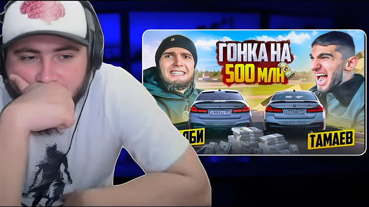 Азамм и Нави тренер смотрят: ГОНКА НА 500 млн! ВЕНГАЛБИ vs ТАМАЕВ. ФИНАЛ!