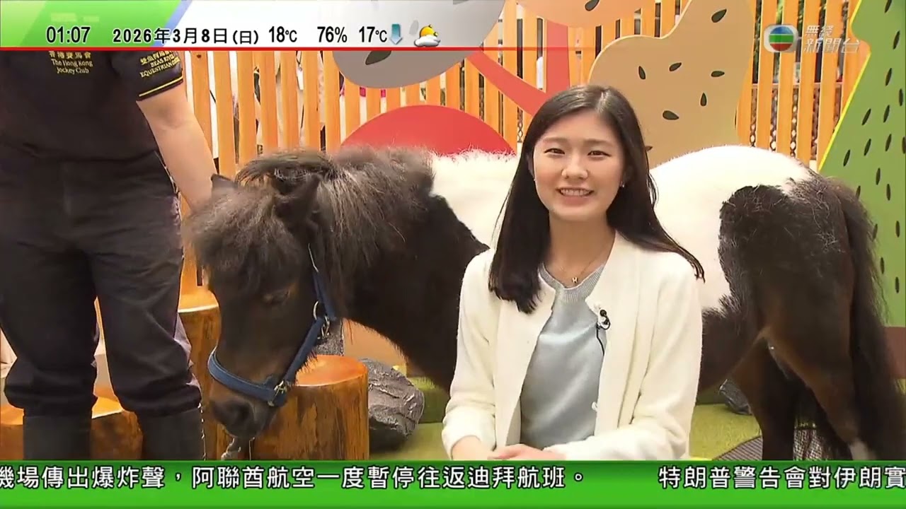 無綫TVB 0200新聞報道｜ 美以襲伊朗 分析指伊朗多名高層喪生仍能反擊　或與「馬賽克」防禦策略有關｜以伊朗總統警告鄰國勿淪帝國主義玩具　特朗普揚言更猛烈打擊｜美國料快將啟用新系統處理關稅退款