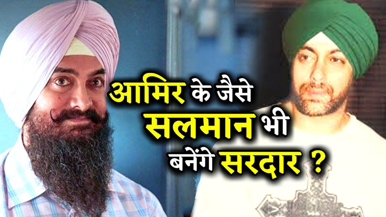 After Aamir Khan Salman Khan To Play Sikh Character In His New Film ...