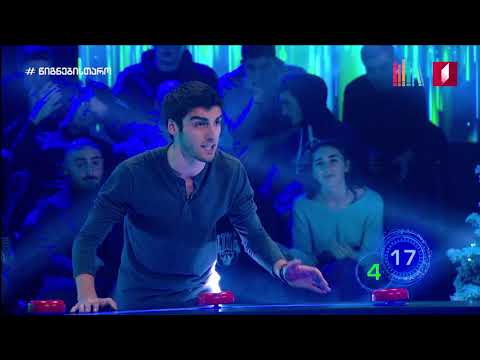 მინიბლიცი - ლევან თეთრაული • თსუ \"ოზიმანდიასი\"