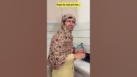 Papa ko sab pta hai😂#comedy#funny #funnyvideo#youtubeshorts#youtubeshort