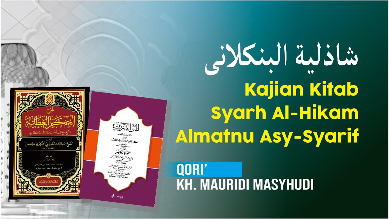 LIVE//PENGAJIAN RUTIN NURUS SYADZILY //THORIQOH SYADZILIYYAH// SEN-ASEN KONANG, 11 RAJAB 1447