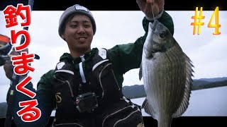 西表島の大自然の中で釣り図鑑を埋めろ！ #4