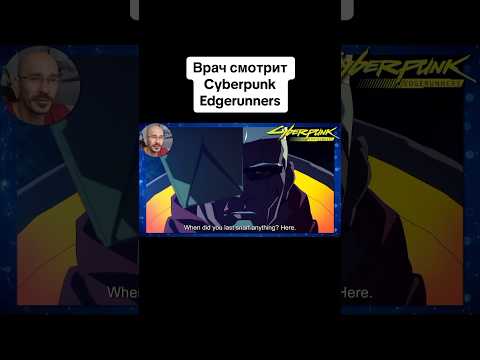 Последствия кибериплантов для