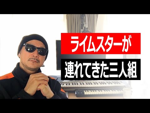 【日本ヒップホップの歴史】役者は揃った！91年ラップシーン