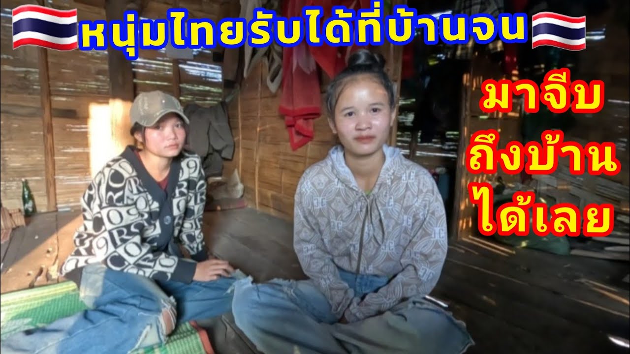 สาวหน้าใหม่น้องพูดว่าถัาหนุ่มไทยรับได้ว่าน้องจนพี่ก็มาหาได้เลย #ฝากติดตามครับ25 กุมภาพันธ์ ค.ศ. 2026