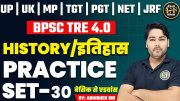 BIHAR TRE 4.0 | TGT PGT GIC-LT LECT UGC-NET JRF ASST PROF | HISTORY PRACTICE-30 | ABHISHEK SINGH