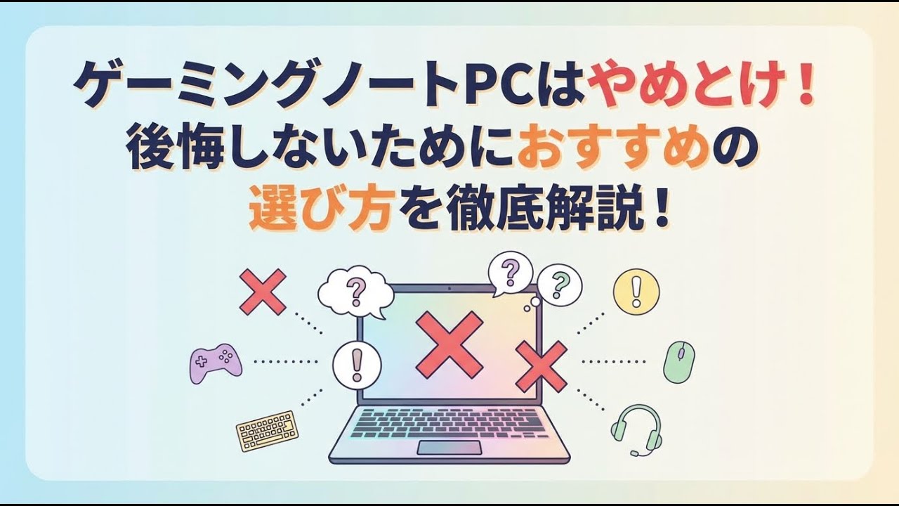 サクサク動くパソコン安く手放します。 【公式通販】 サクサク動くパソコン安く手放します。 【公式通販】