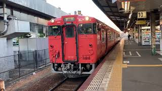【桃太郎線という愛称、面白い】キハ47系 JR桃太郎線普通総社行き 岡山駅発車