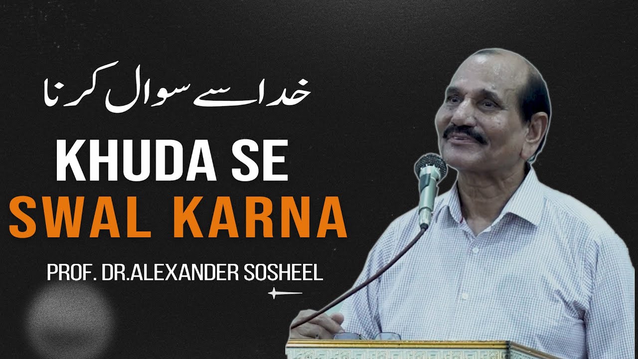 KHUDA SEY SWAL KRNA |  PROF.DR.ALEXANDER SOSHEEL