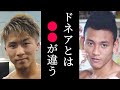 井上尚弥とドネアのスパーリングパートナーが吐露した一言…世界チャンピオン２人の"最大の違い"とは