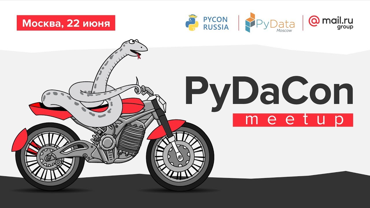 Петр Ермаков, Как использовать JupyterHub на 100% на примере ML школы DataGym и компании Lamoda