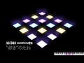 &ldquo;好き&rdquo;のたね / AKB48[SHOWROOM選抜] (ピアノソロ)