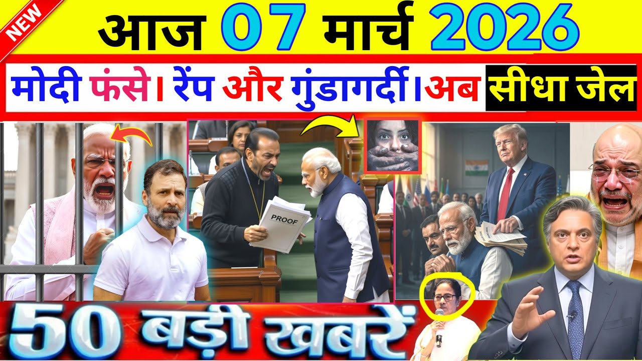 07 March 2026 | Aaj Ki 50 Sabse Badi Khabrein | Breaking News। Ravish Kumar PrimeTime 