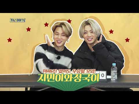 [ENGSUB} Run BTS! EP.137 {Entertainment Quiz Show 2}    Full