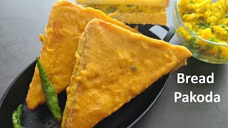 Bread Pakoda Recipe | Potato stuffed bread pakora |ब्रेड पकोड़ा