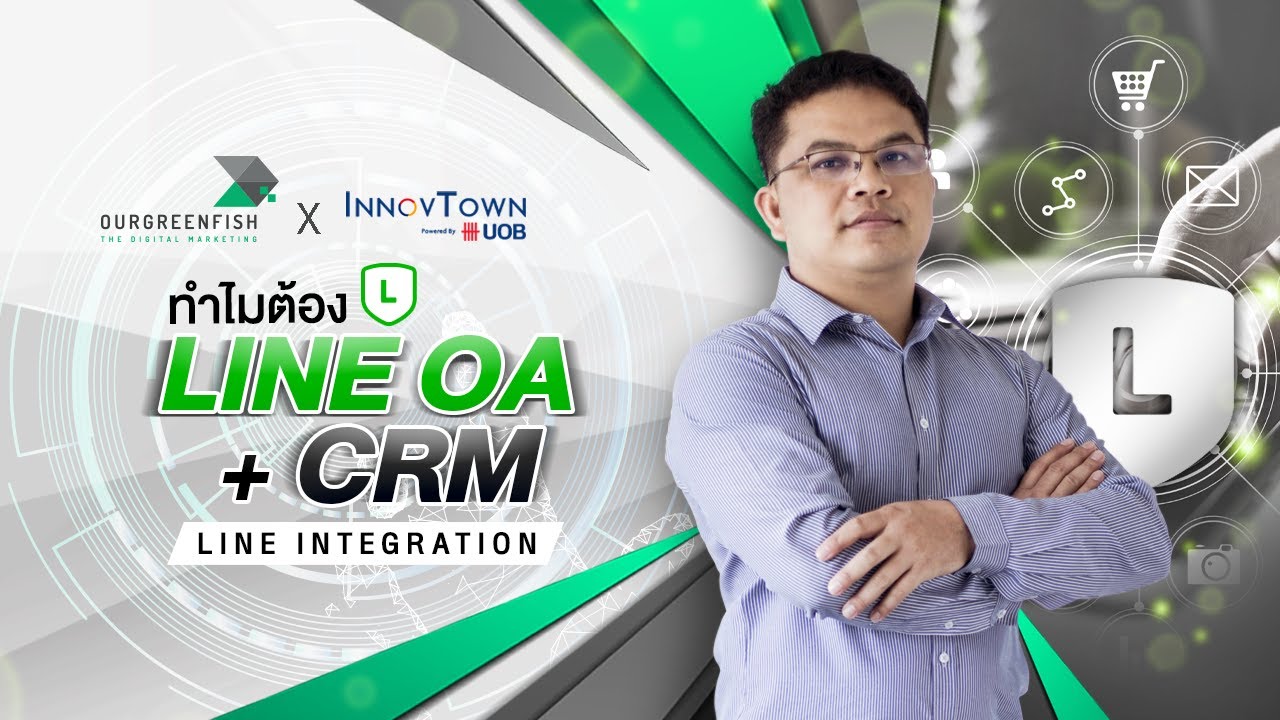 crmคือ  2022 New  [PART 3] ทำไมต้อง LINE OA + CRM LINE Integration