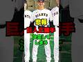 【悲報】巨人正捕手がもう決定してしまう