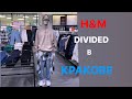 H&amp;M в Кракове!пойдемте посмотрим.