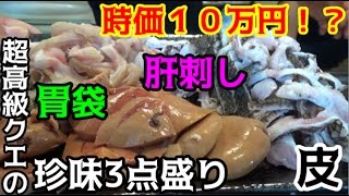 #2 The Finest Cooking in TsuriYoka History