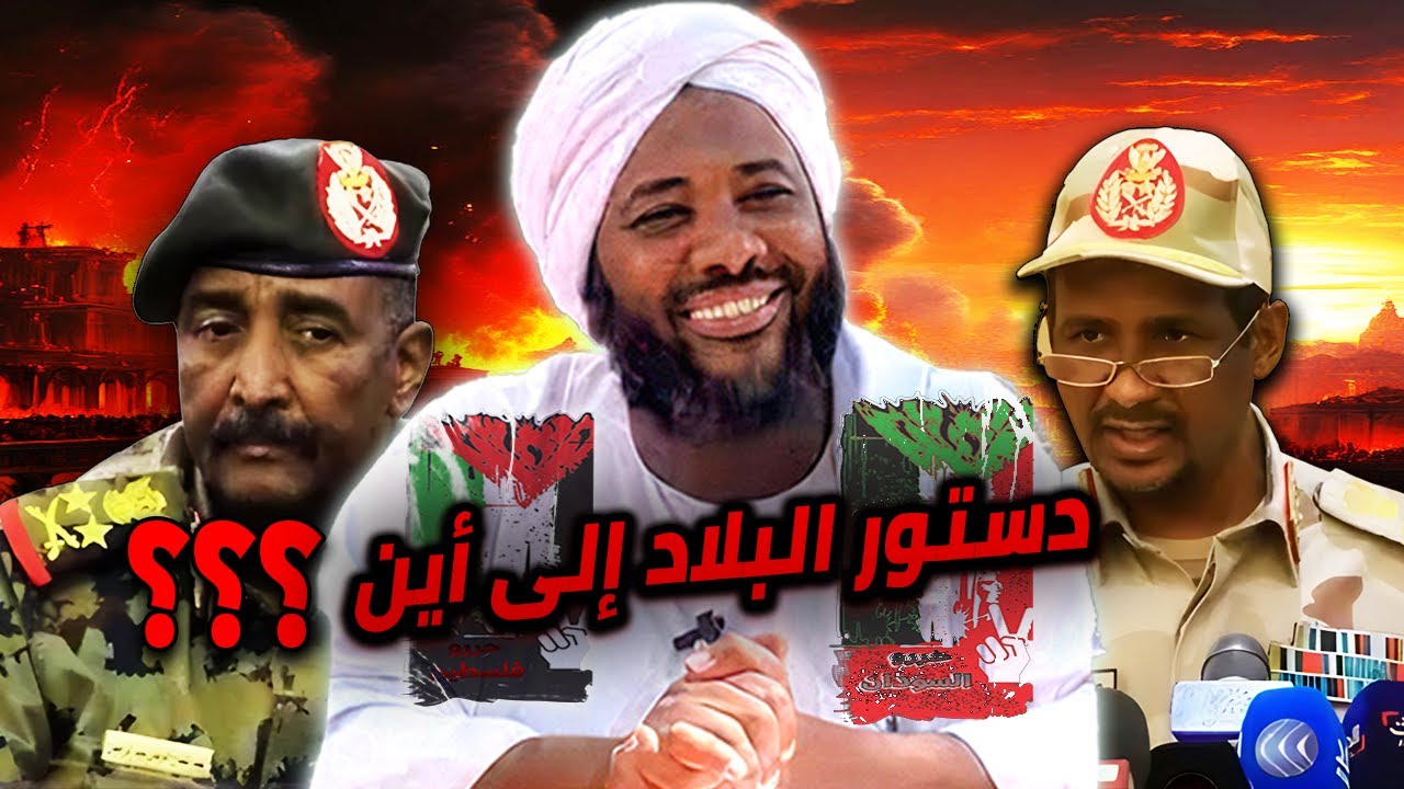 دستور البلاد: رؤية إسلامية نحو مستقبل بلدنا | محمد سيد حاج | خطب | 