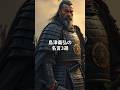 名言集 島津義弘 不屈の勇者が語る戦の信念と覚悟