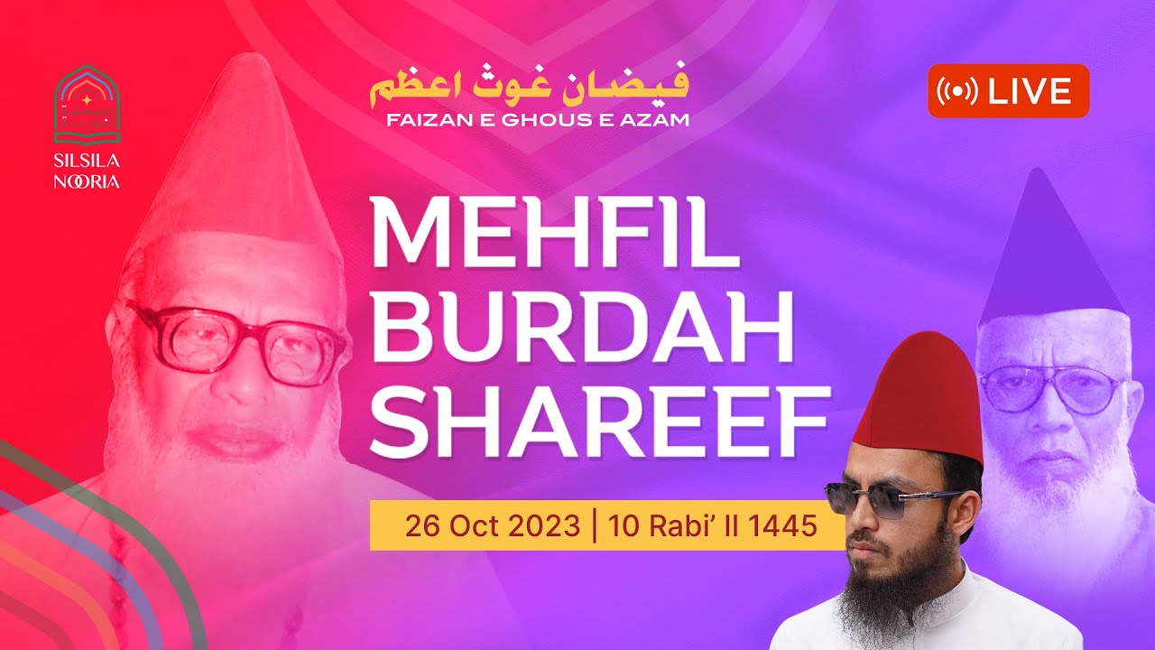 Mehfil Burdah Shareef Program Live  26 Oct 2023  Faizan e Gause e Azam  Silsila Nooria