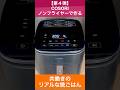 【第4弾】COSORIノンフライヤーで作るリアルな晩ごはん |ノンフライヤーレシピ|簡単レシピ|時短レシピ|社会人料理|すぐできる料理