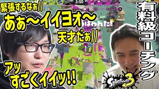 【有料級】元世界一たいじによるフィンセント講座を受ける加藤純一【202606/12】