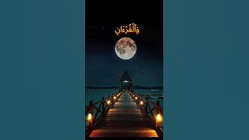 الشيخ المنشاوي من سورة ق