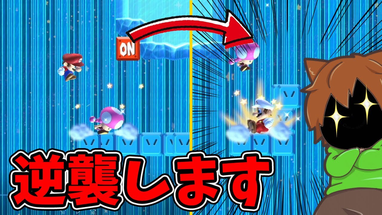 I got dropped by Toad so I'll drop it back lol [Super Mario Maker