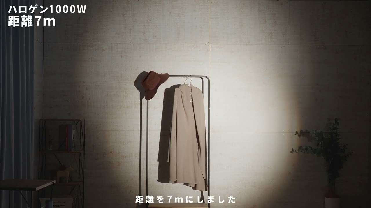 スポットライト(1000W) レンタル ｜ イベント用品のお届けレンタル 