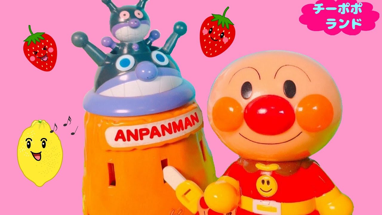 黒ひげ危機一髪 悪い子にはお仕置きするよ バイキンマンはいったい何本目まで耐えられるかな アンパンマン Youtube