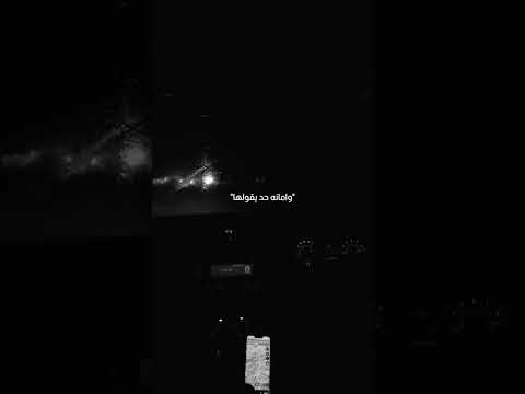 لو هقابل غيرها تامر عاشور