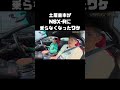 走ってナンボの土屋さんと、NSX-Rの接点が減り始めた理由。 #carprime #カープライム #土屋圭市 #織戸学 #谷口信輝 #ホンダ #NSX #nsxr