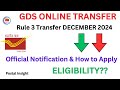 GDS Rule 3 Online Transfer Cycle, December 2024 | How to apply and Eligibility for Transfer